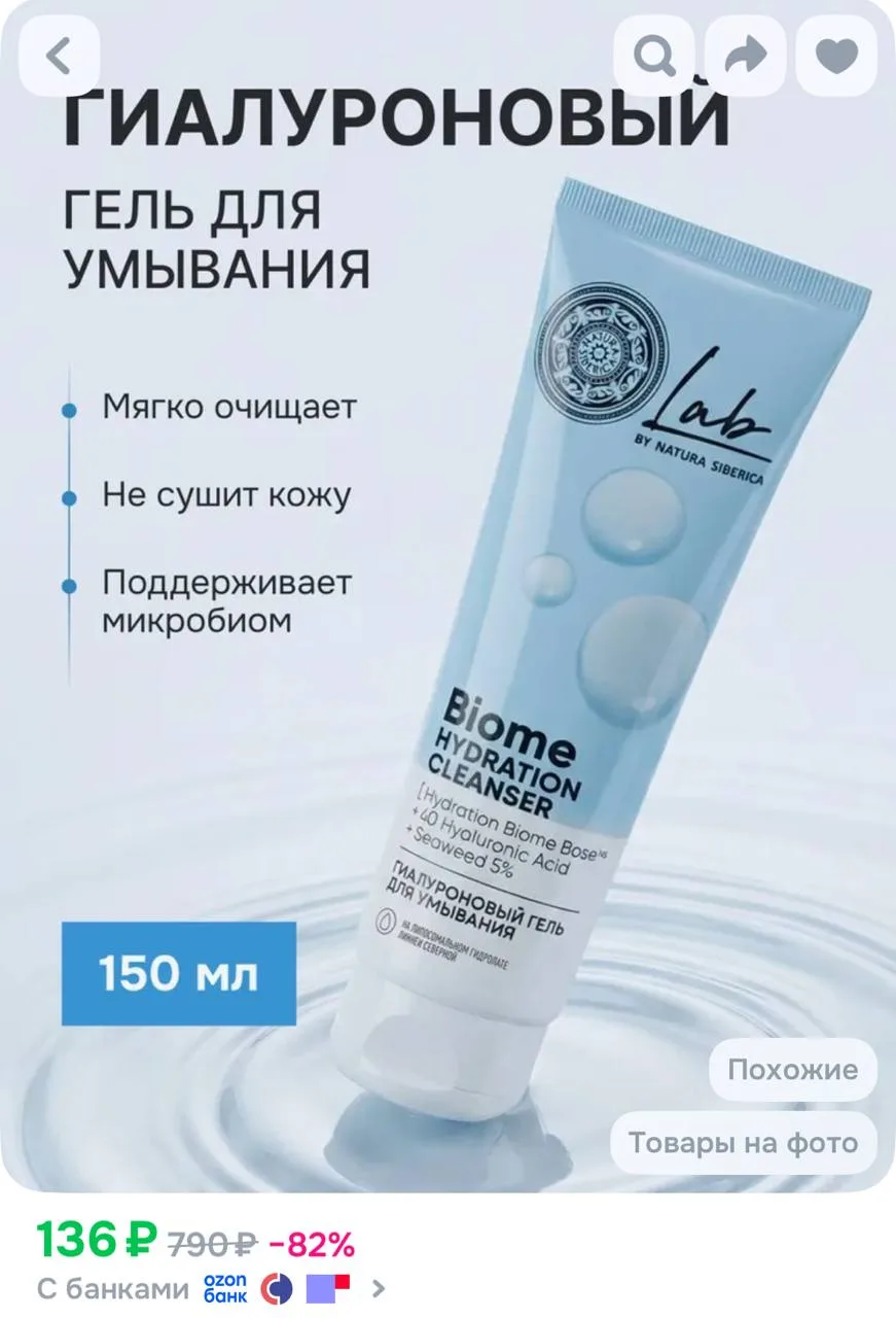 Цена с купоном 

 https://ozon.ru/t/lwkFACo

https://ozon.ru/t/mOZ6oid

👉 Подписаться на канал
👉 Н