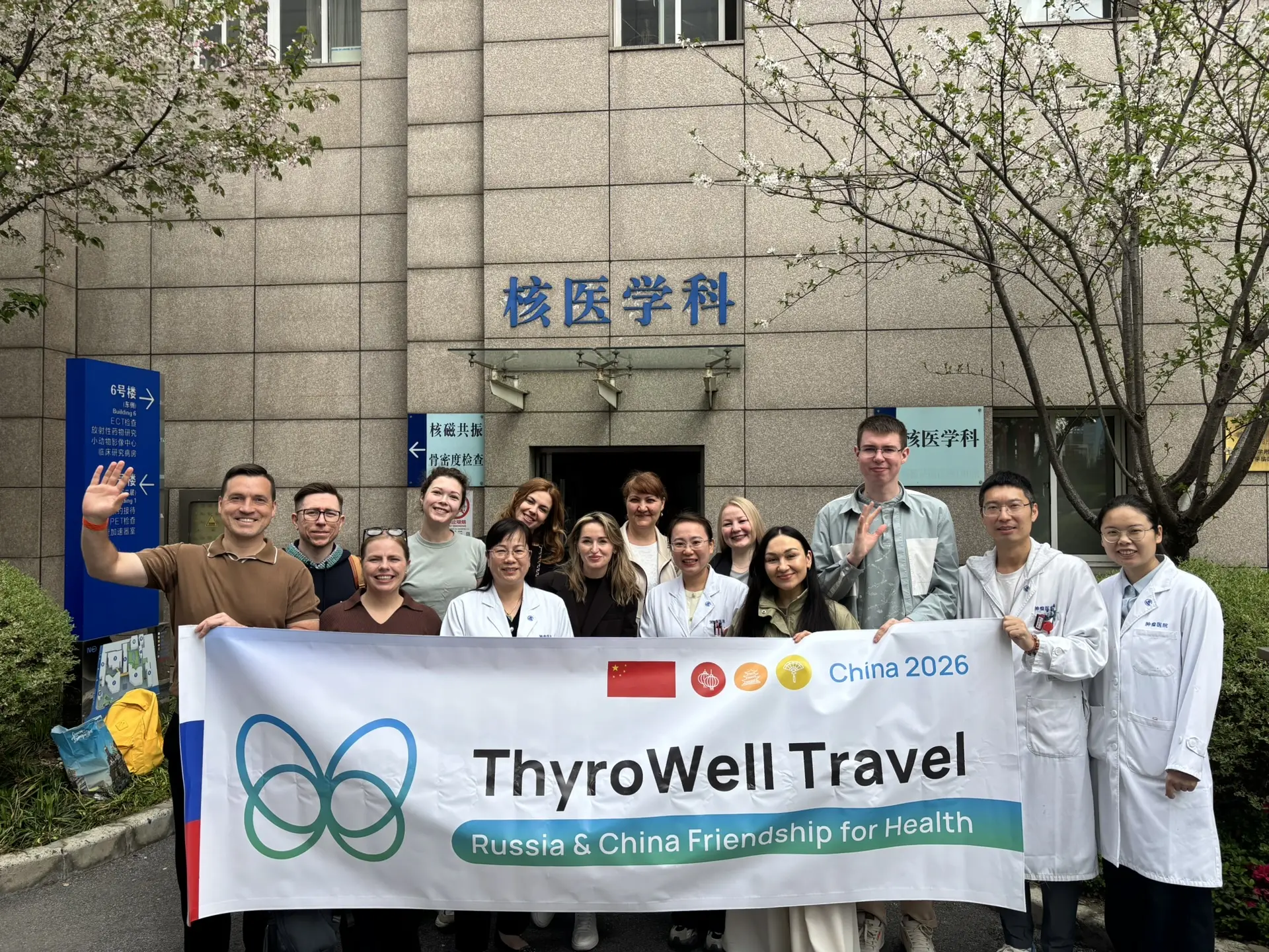Первые 2 дня из нашей поездки в Шанхай 🇨🇳 в рамках проекта ТироВел Тревел 2.0 🇷🇺