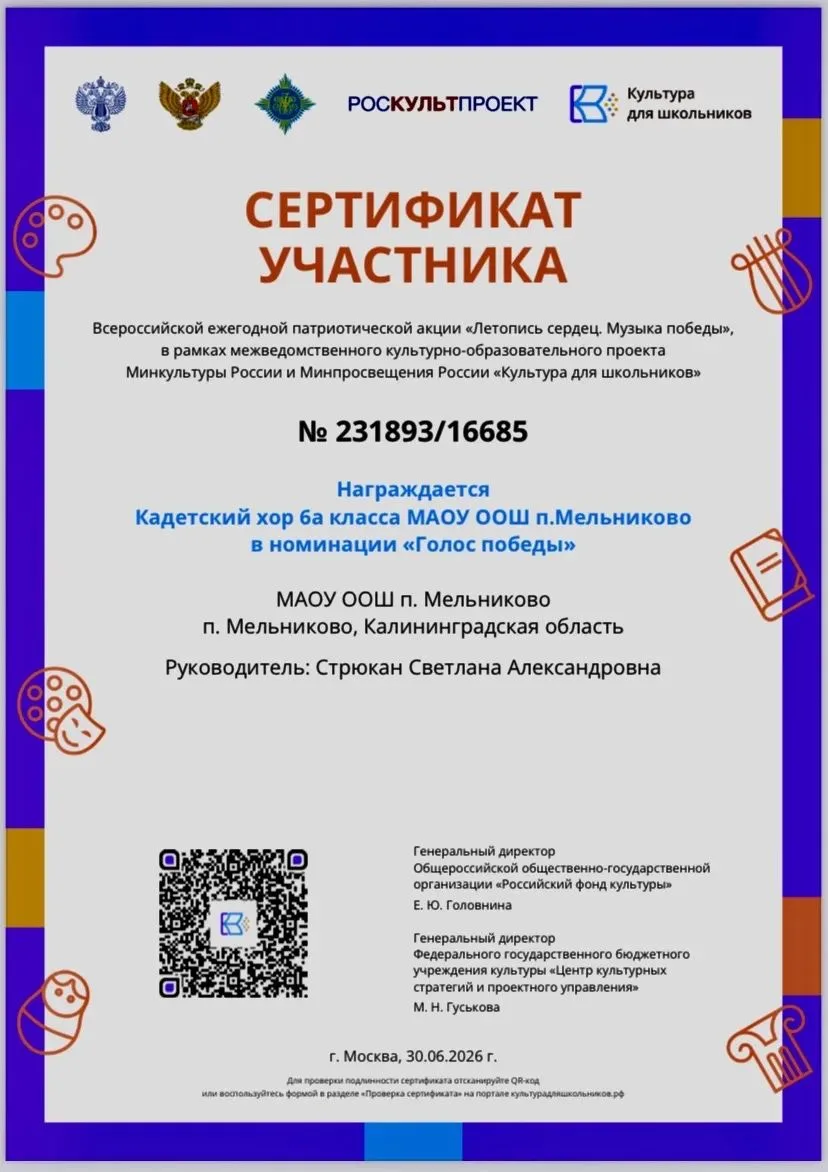 Медиа публикации
