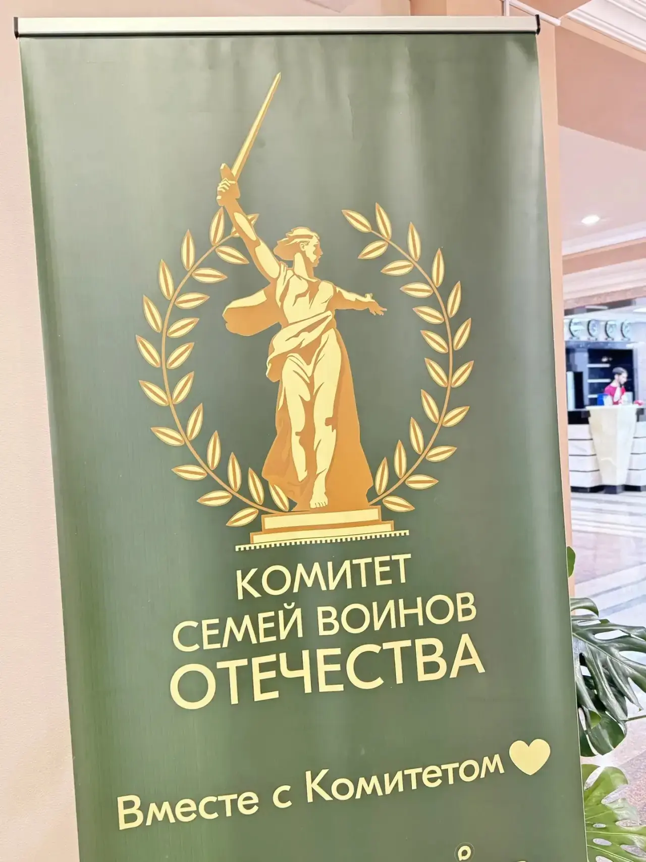 20 июня 2026 года в Нальчике состоялся окружной форум Комитета семей воинов Отечества (КСВО) по Севе