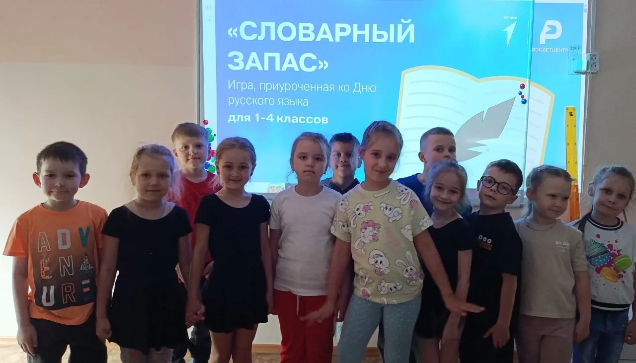 "Великий и Могучий Русский язык".🎓