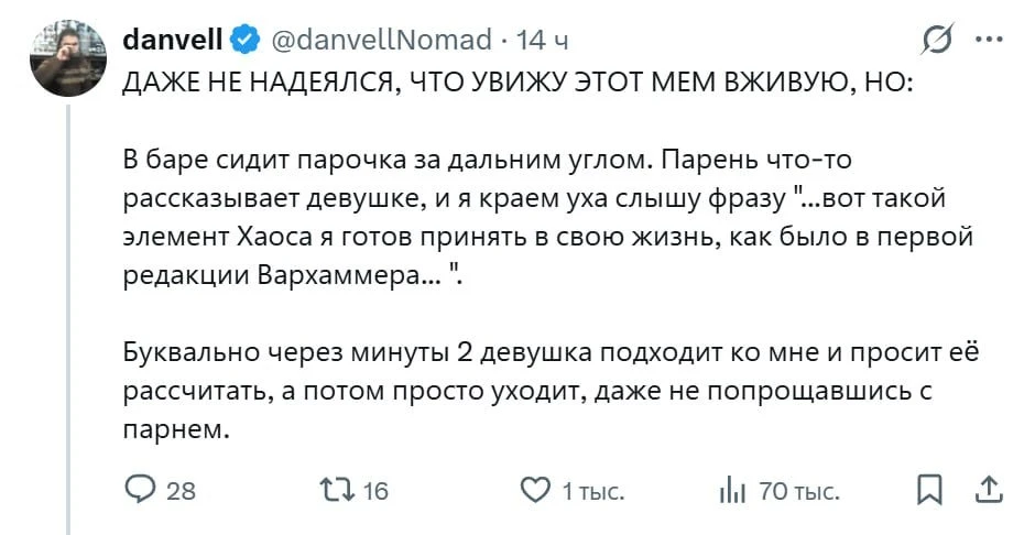 почему так