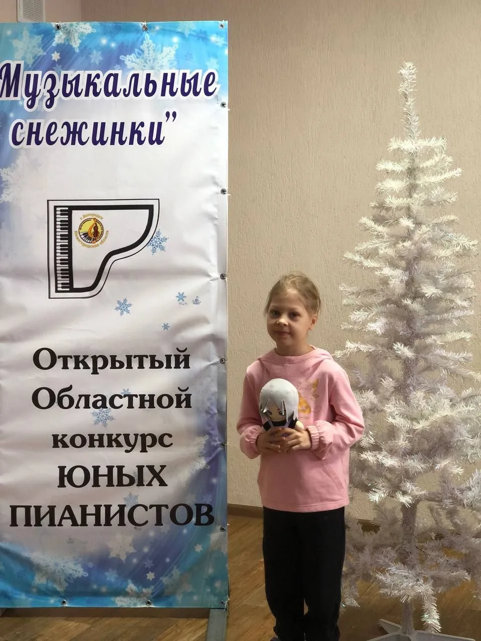 Наша юная пианистка, Русина Яна, приняла участие в VII Областном открытом конкурсе юных...
