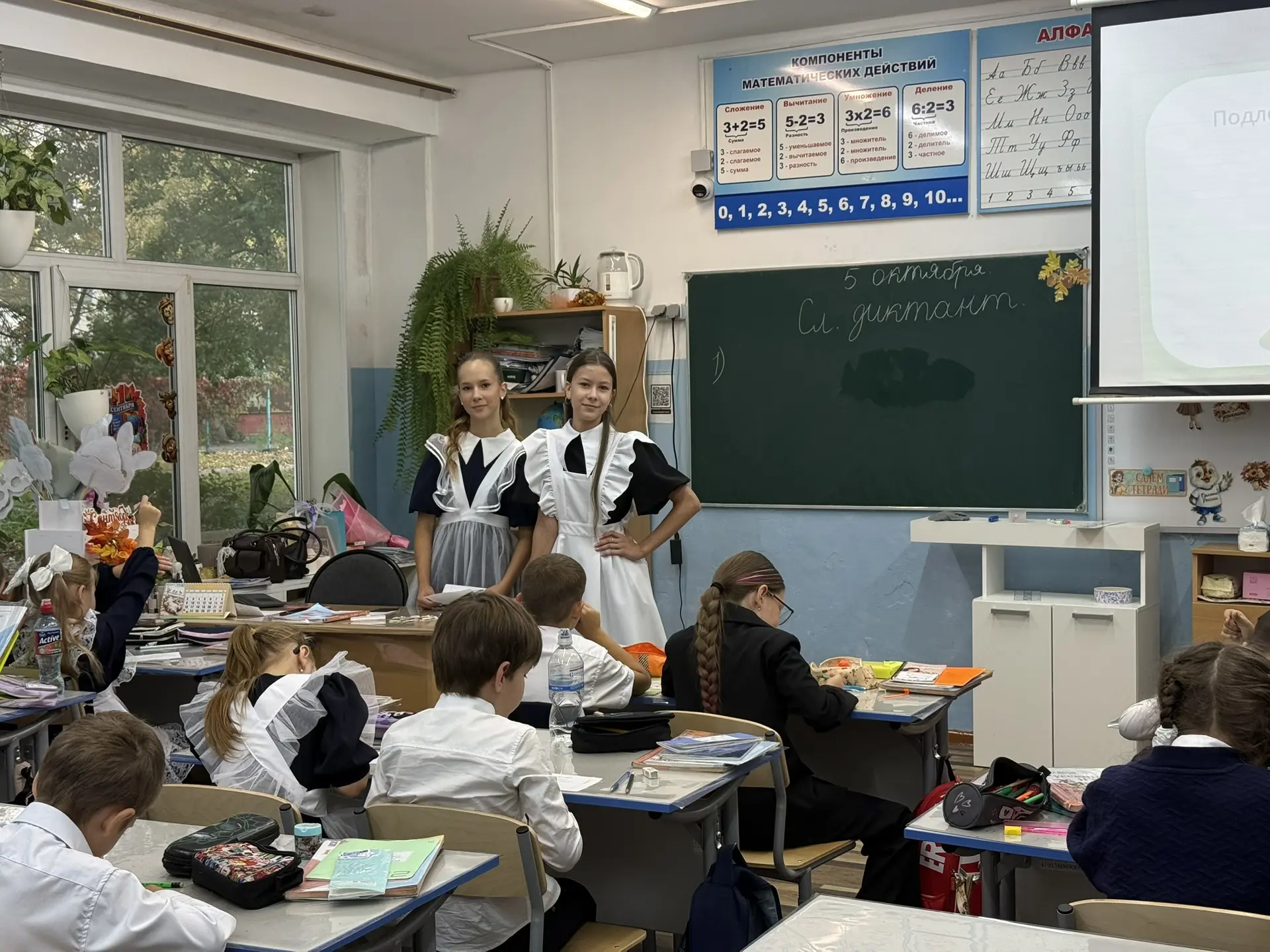 🎓 В День учителя в нашей школе прошёл традиционный День самоуправления!