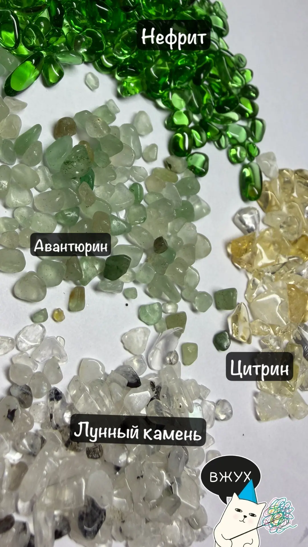 🌱+💎=✨ Скоро .. 🥰