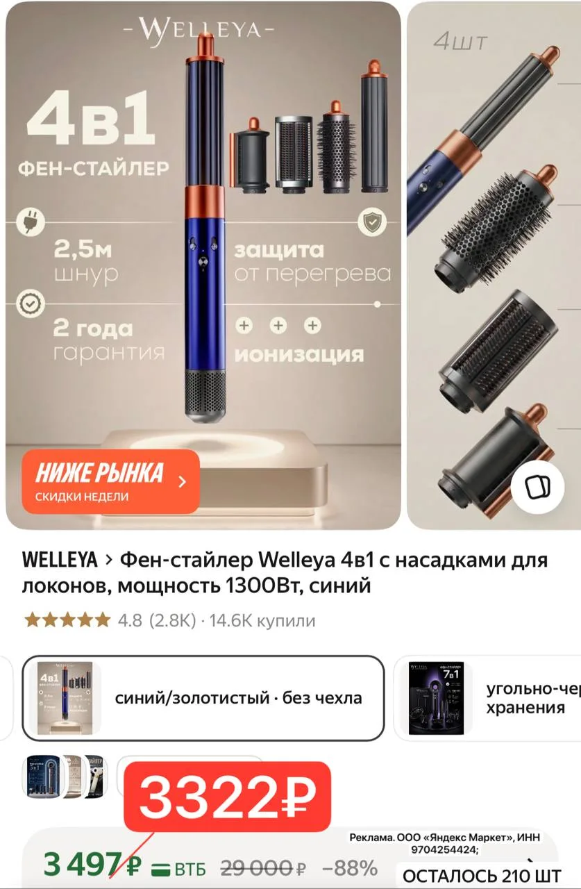🔥ВЫГОДНО‼️отзывы отличные!