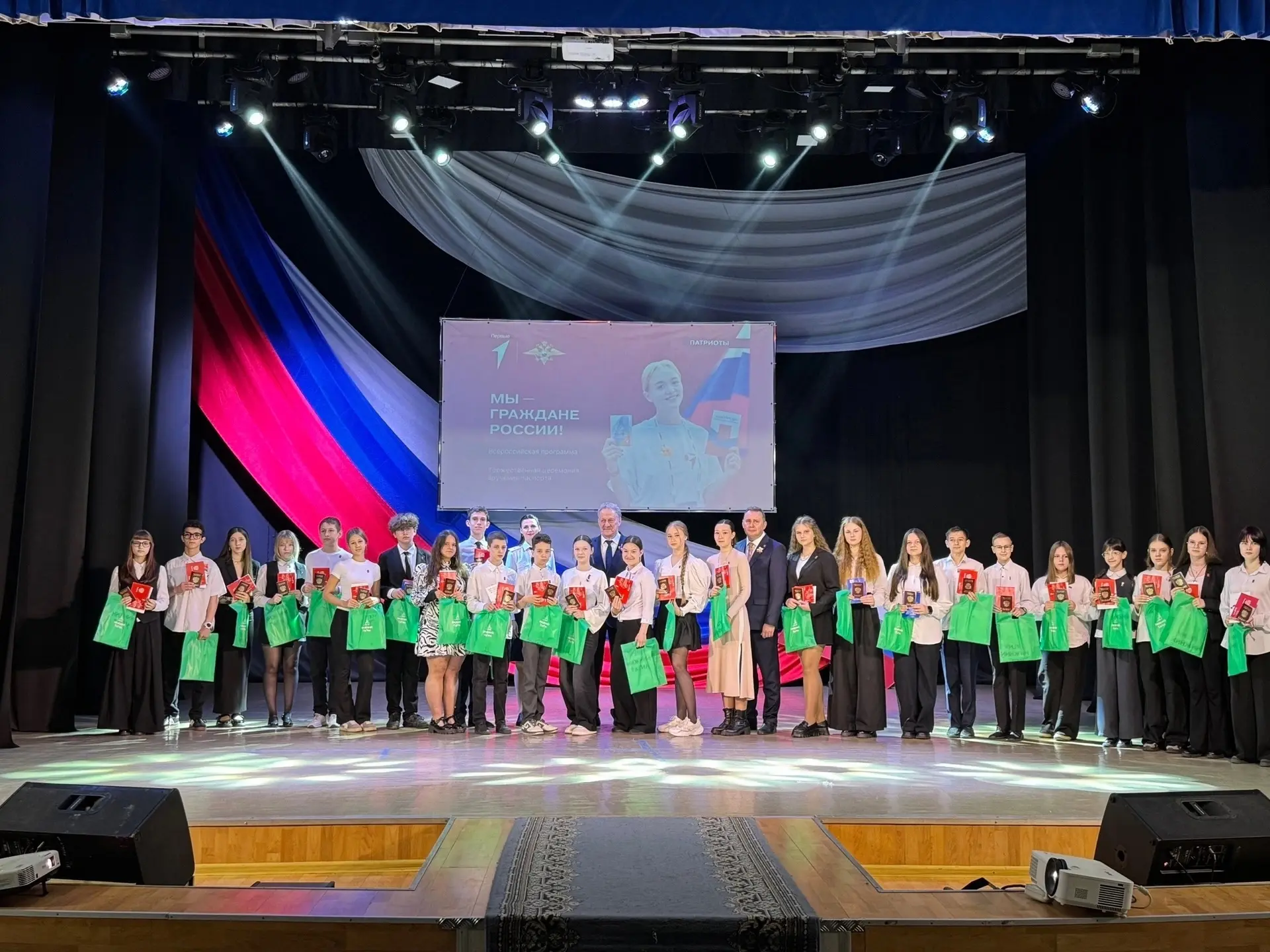 🎉 День России стал днём рождения гражданина! 🎉

В преддверии Дня России в Городском Дворце молодёж