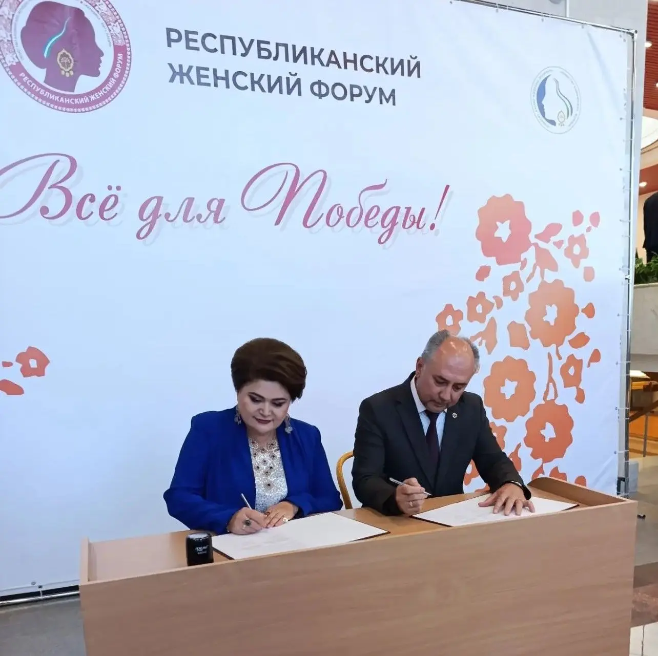 ⚡️Подписано соглашение о сотрудничестве между Республиканским центром народного творчес...