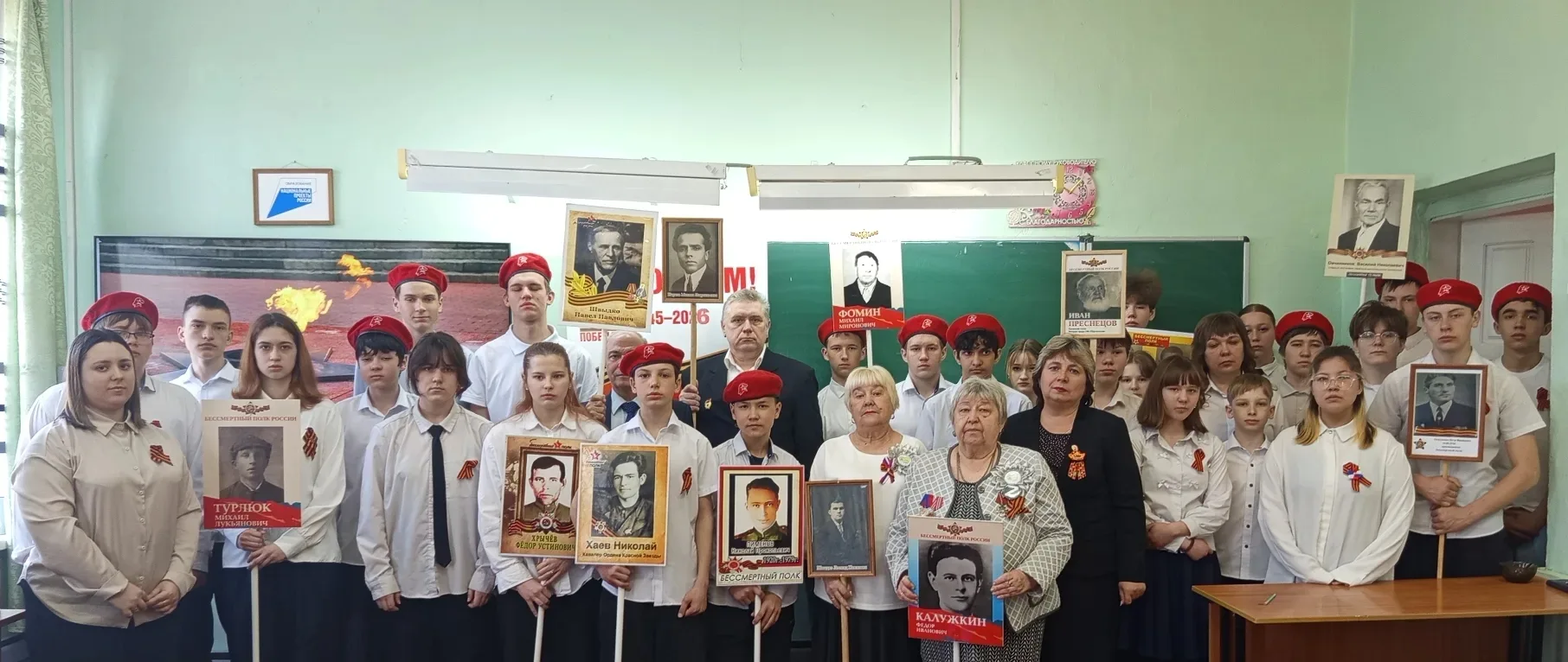 Урок Мужества в школе № 21 г. Белово: память, которая объединяет.