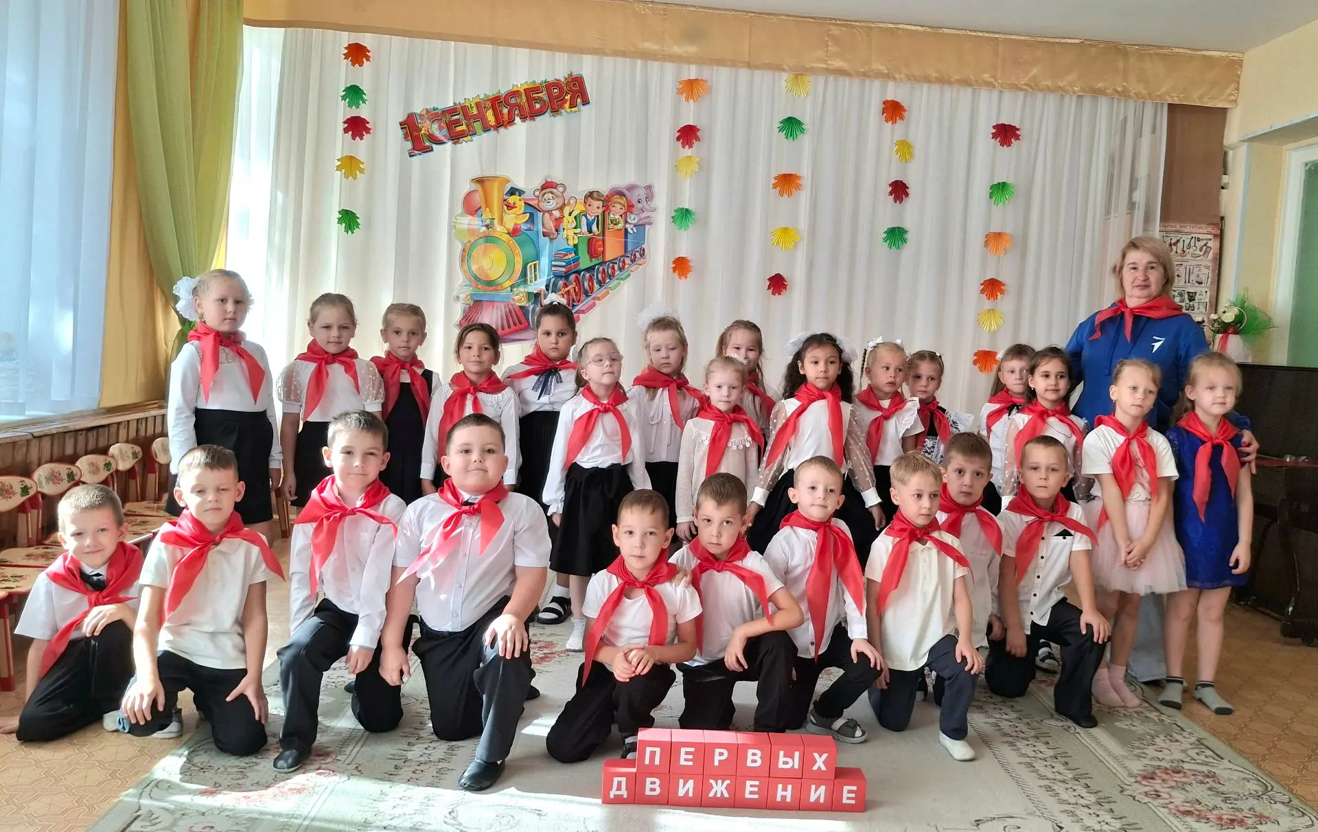 🍁🍂😉Вчера наши «Непоседы» ярко и весело начали новый учебный год!