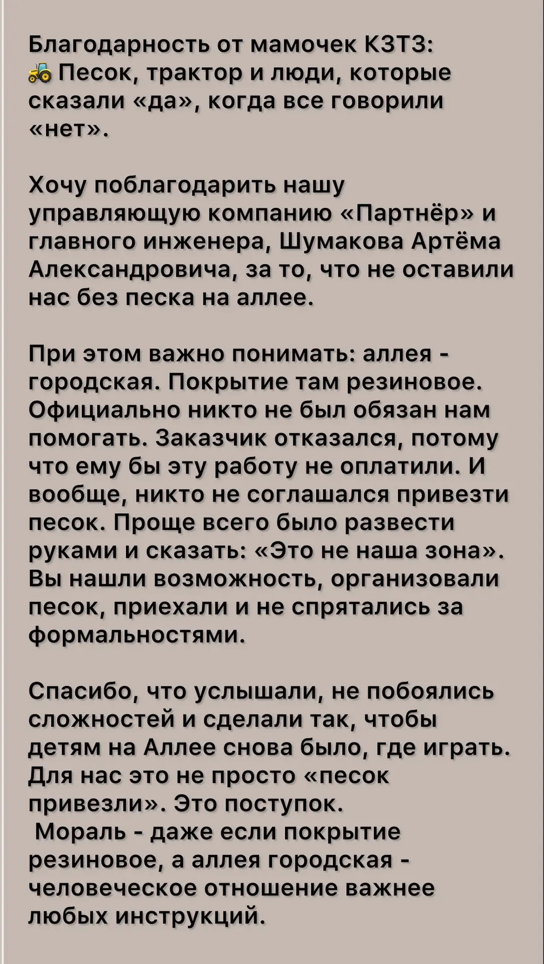 Спасибо за вашу обратную связь, нам очень приятно! 🙌🤝