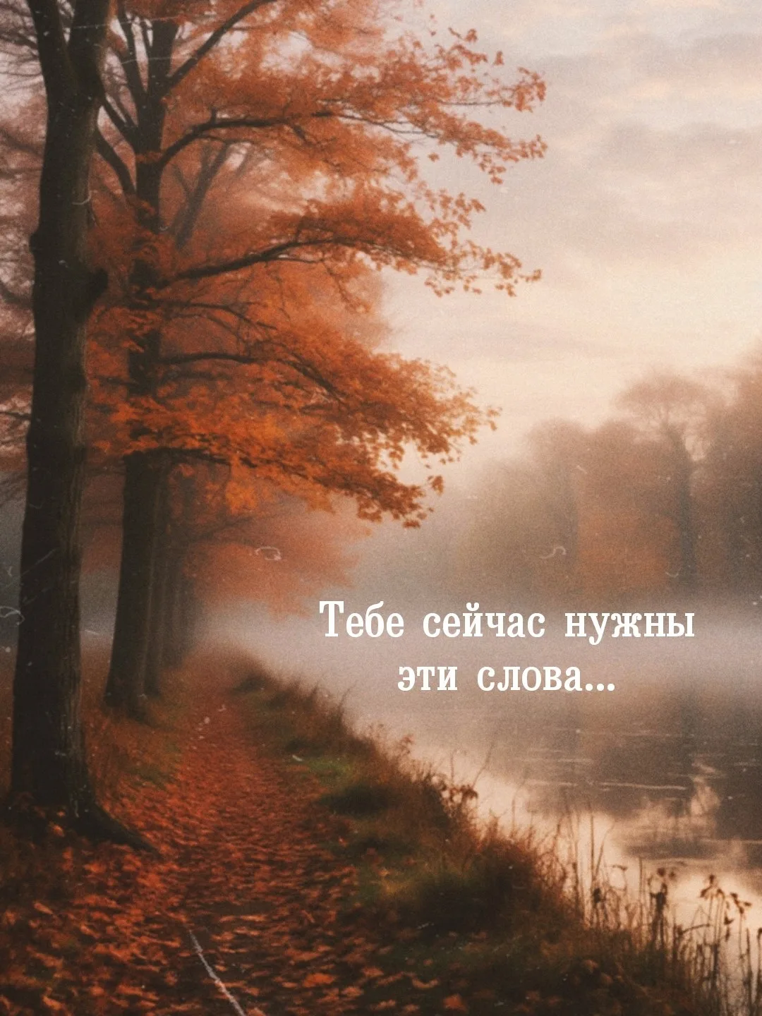 Мы все умеем отвечать «всё норм» на вопрос «как дела?». Но мало кто знает, сколько сил ...