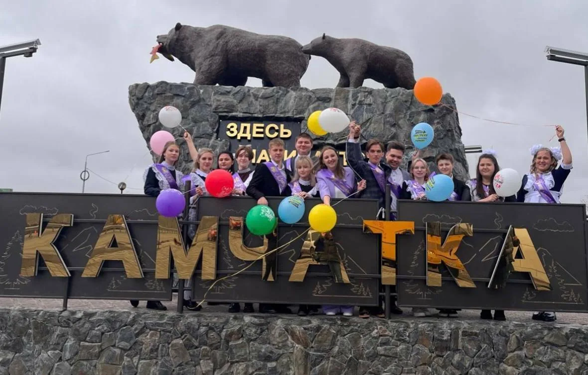 🔔🇷🇺 Последние звонки начнут звучать сегодня в школах Камчатки. В этом году их услыша...