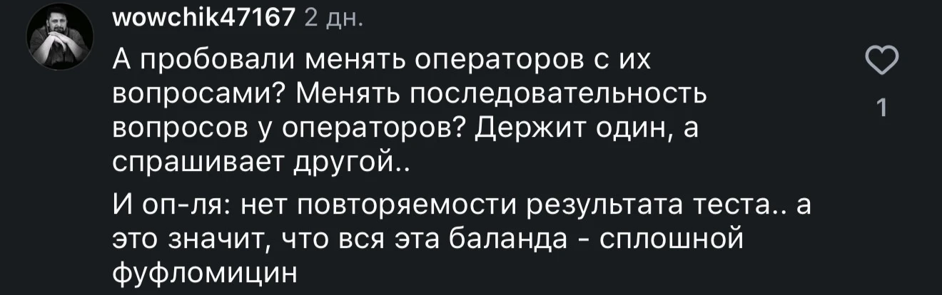 Обратная сторона ведения социальных сетей…хейтеры