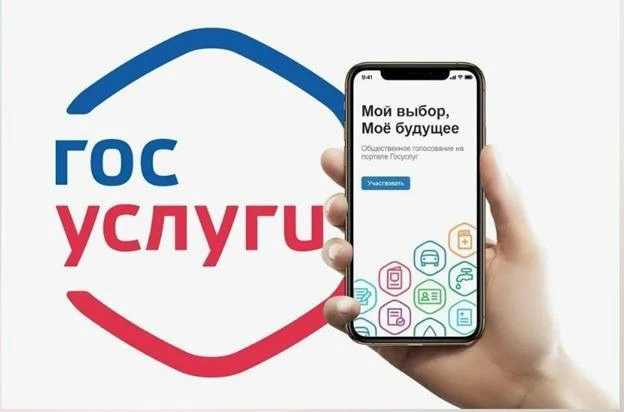Платформа обратной связи (ПОС) позволяет гражданам напрямую общаться с местными органам...