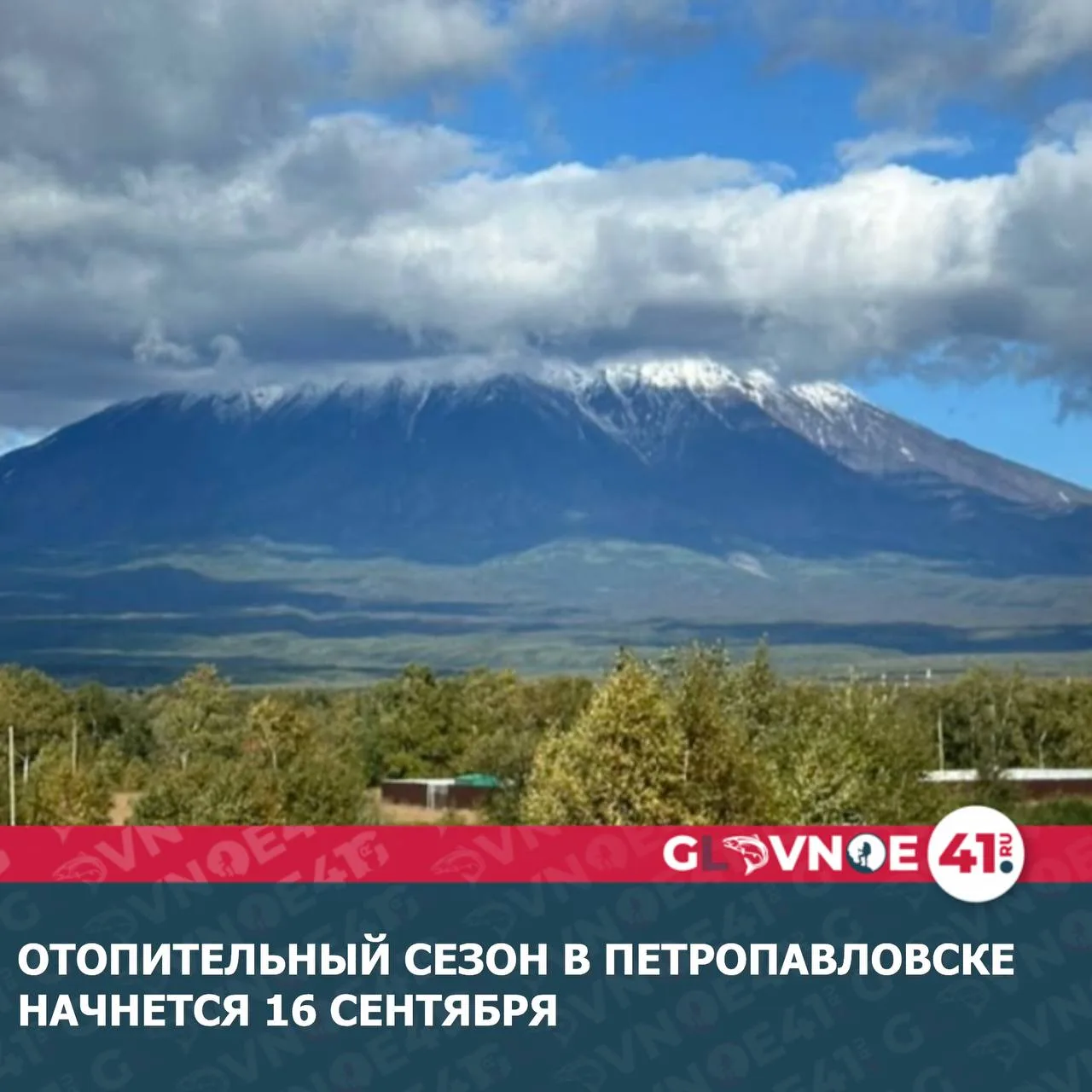 О старте отопительного сезона на этой неделе заявил глава Петропавловска Андрей Воровский