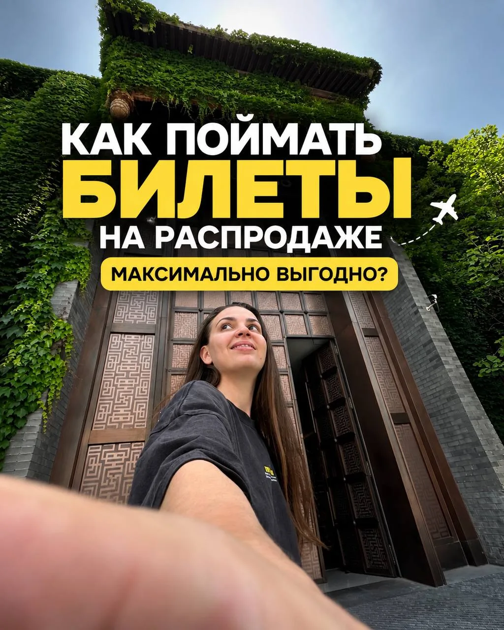 🤮 Почему одни говорят, что распродажа — это лажа и вообще на ней не бывает выгодных би...