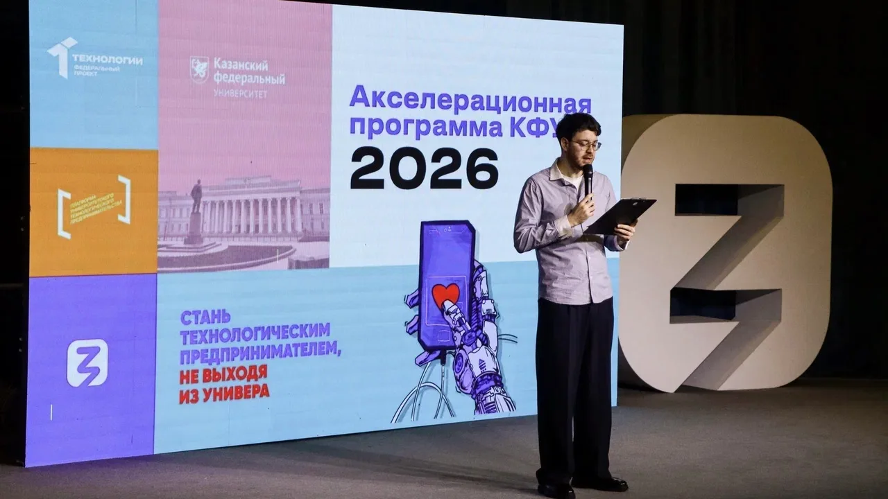 Студентка ИСФНиМК приняла участие в образовательном интенсиве Акселерационной программы...