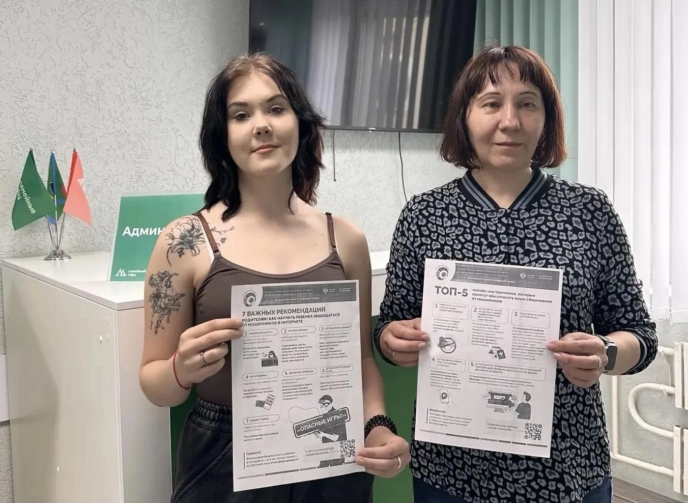 Один день из жизни Центра🖋 
 
📌 Специалисты отделения подготовки и социального сопровождения выпус