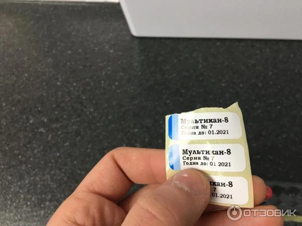 После гибели собак от вакцины «Мультикан-8» возбудили уголовное дело