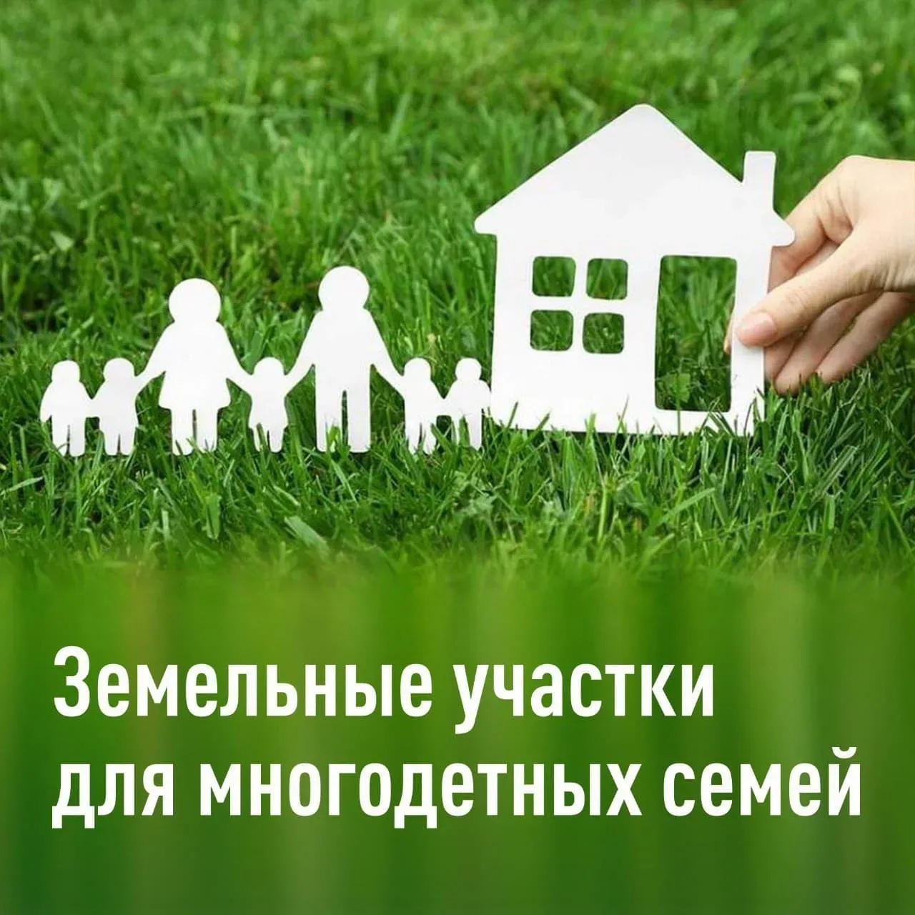 В соответствии с пунктом 4 статьи 7 закона Краснодарского края № 3085-КЗ  «О предоставл...