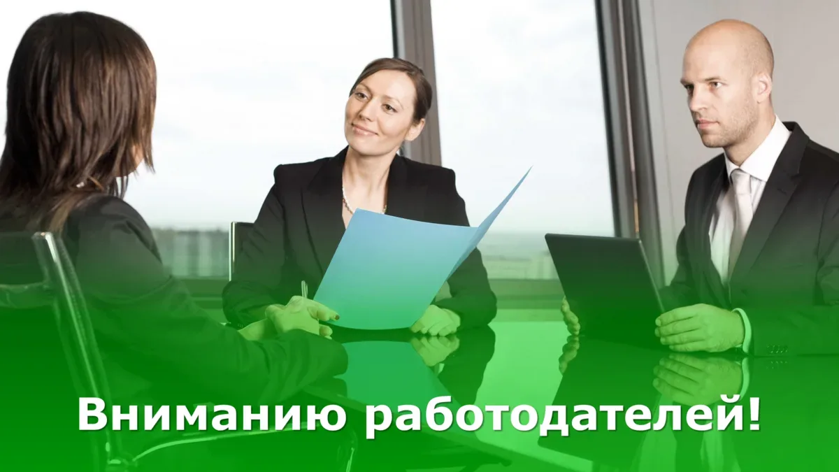 💳Уважаемые руководители! Напоминаем, что в законодательстве ужесточились требования к своевременной