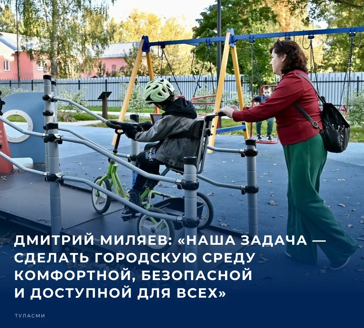 Губернатор Тульской области рассказал в своем MAKC-канале, как на территории региона со...