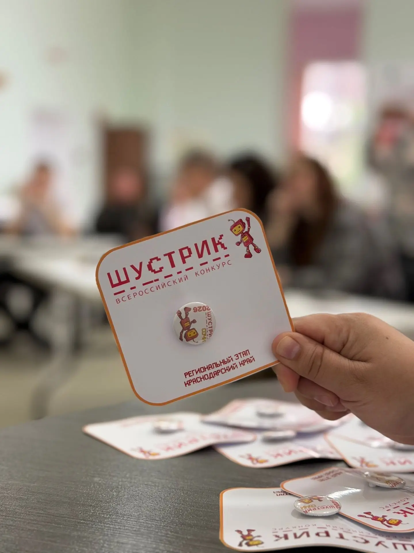Сегодня в СЮТ Сочи состоялся региональный этап Всероссийского конкурса научно-техническ...