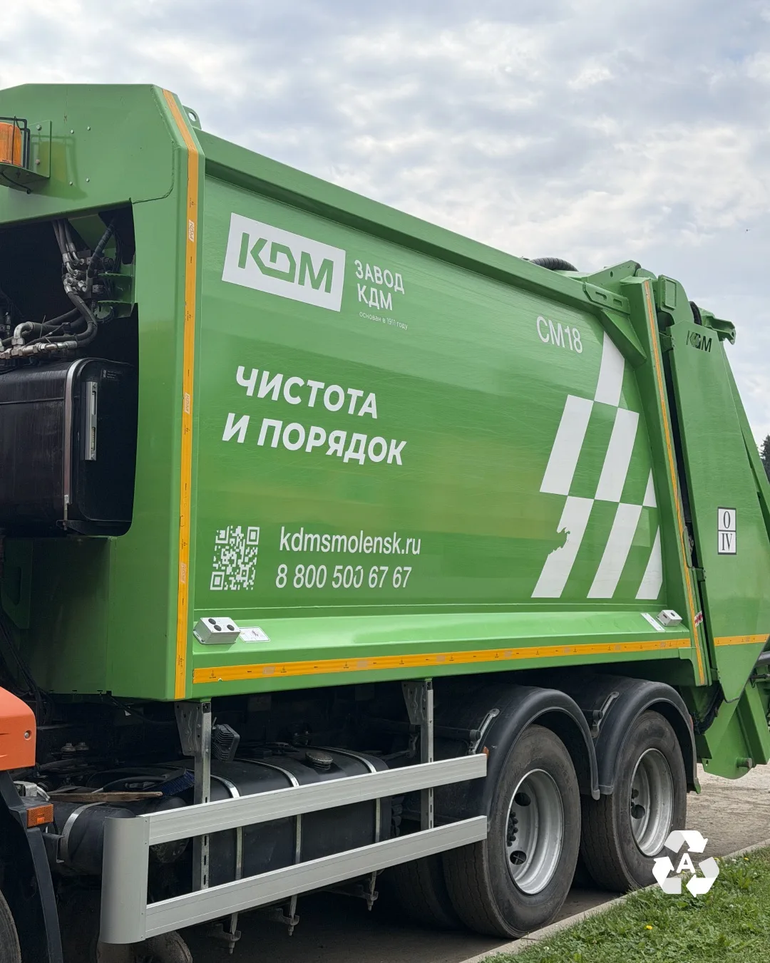 Каждый день на линии ради чистоты 🚛
