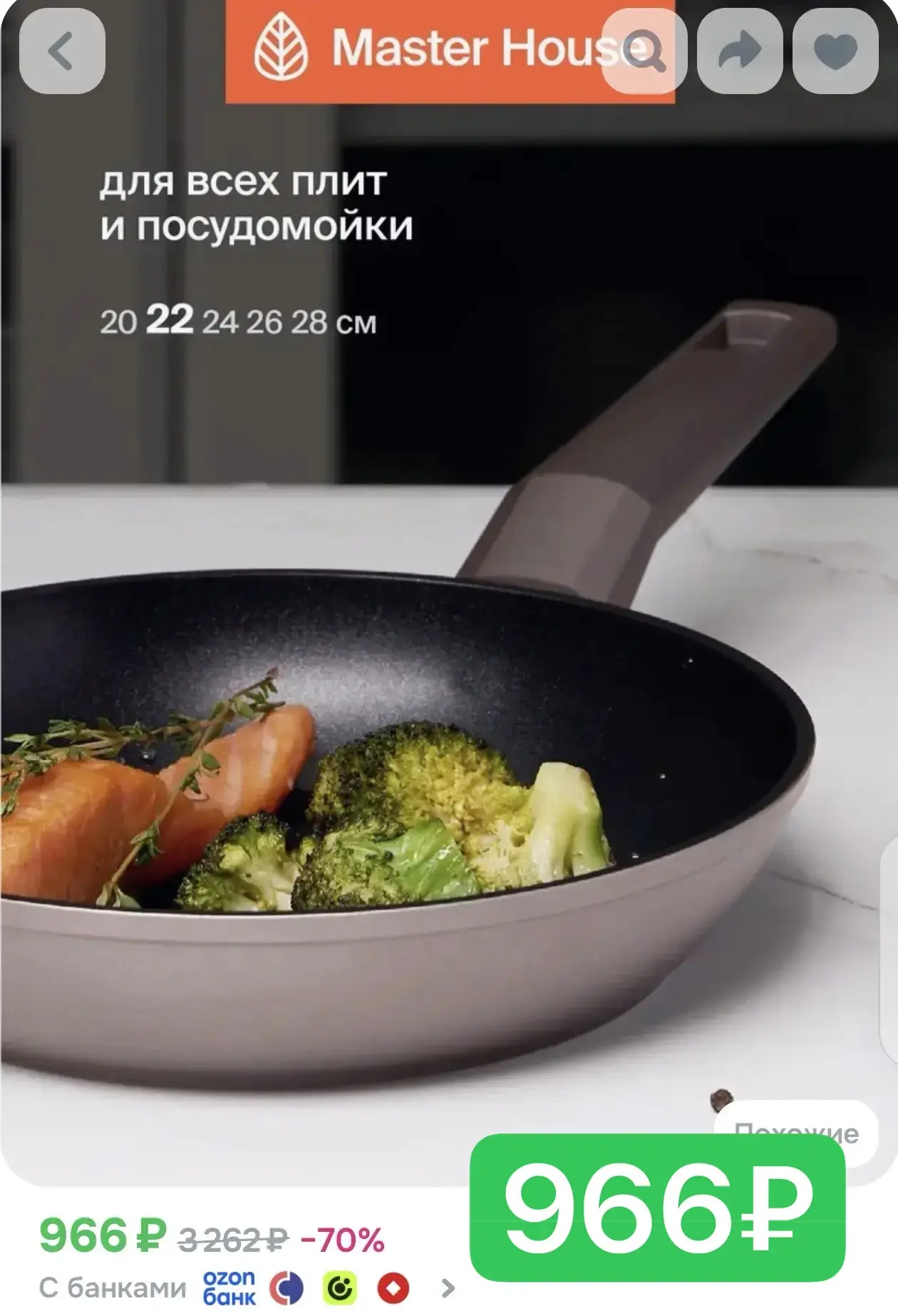 🔥Везде дороже! Успевайте заказать, пока цена снижена!