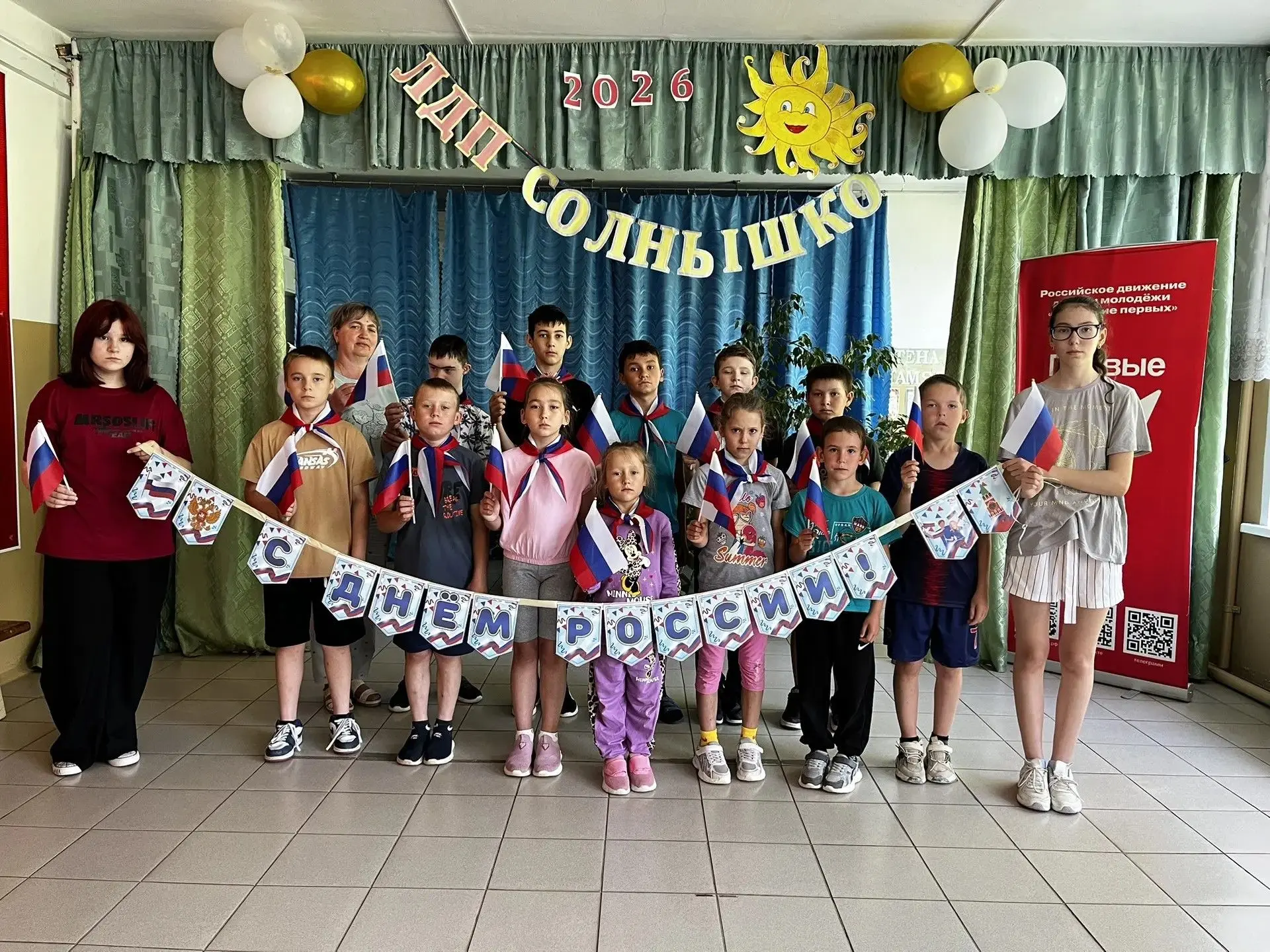 11.06.26 в нашем лагере дневного пребывания прошёл насыщенно и интересно! Мы начали утр...