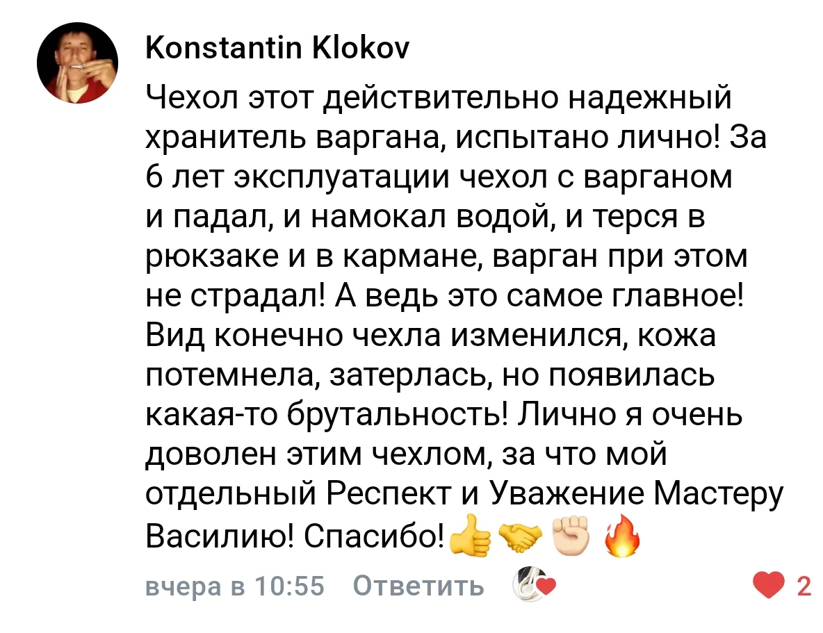 Очень приятно 😍