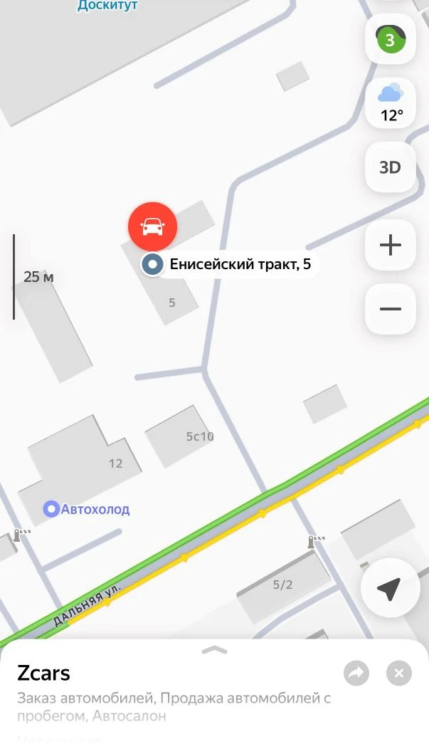‼️Друзья, отличная новость‼️