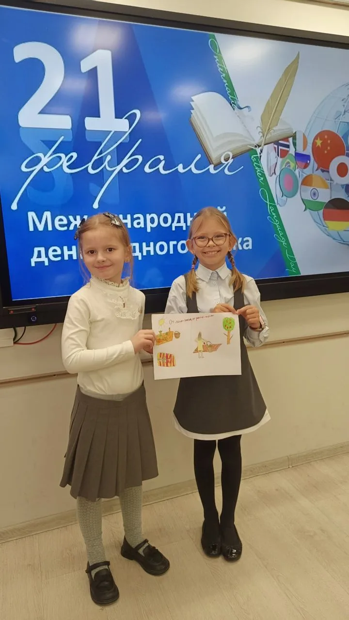 🗣 21 февраля — Международный день родного языка    Знаете ли вы, что в мире существует более 8 тысяч
