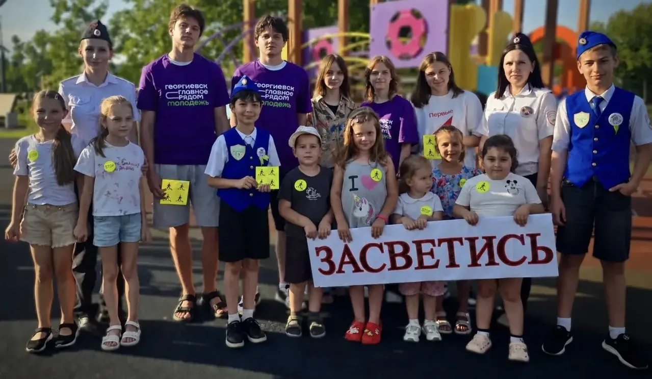📸Георгиевские школьники представили тематические фотоснимки для интернет-фотопроекта #КМВЗАСВЕТИСЬ 