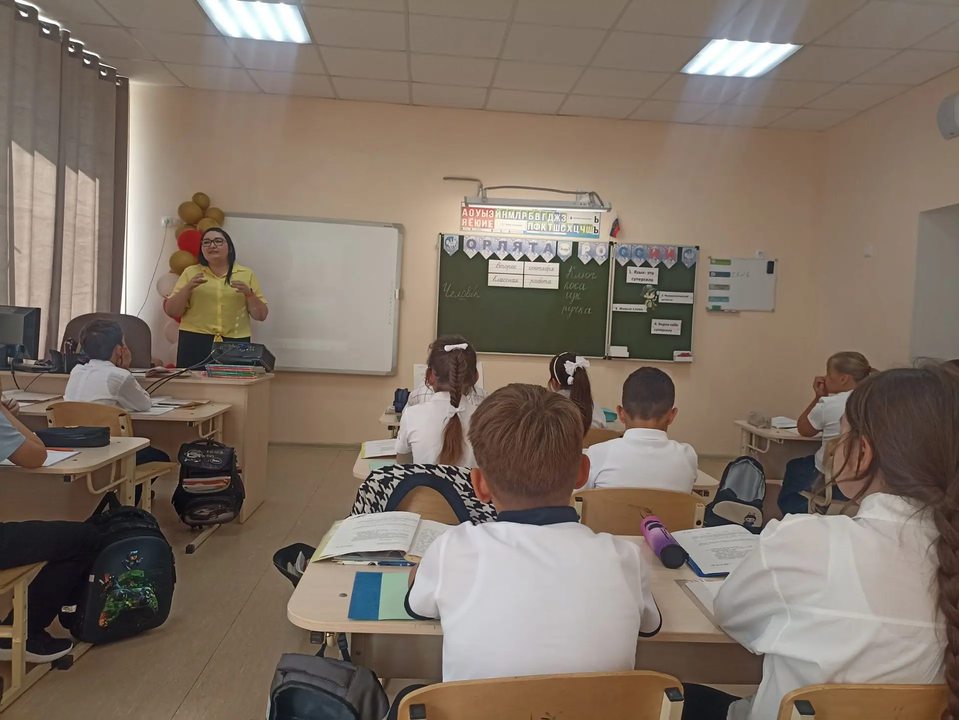 Русский язык с фантазией!
