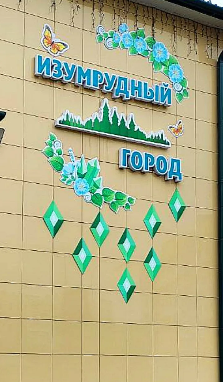 🌸 ДЕНЬ ОТКРЫТЫХ ДВЕРЕЙ 🌸