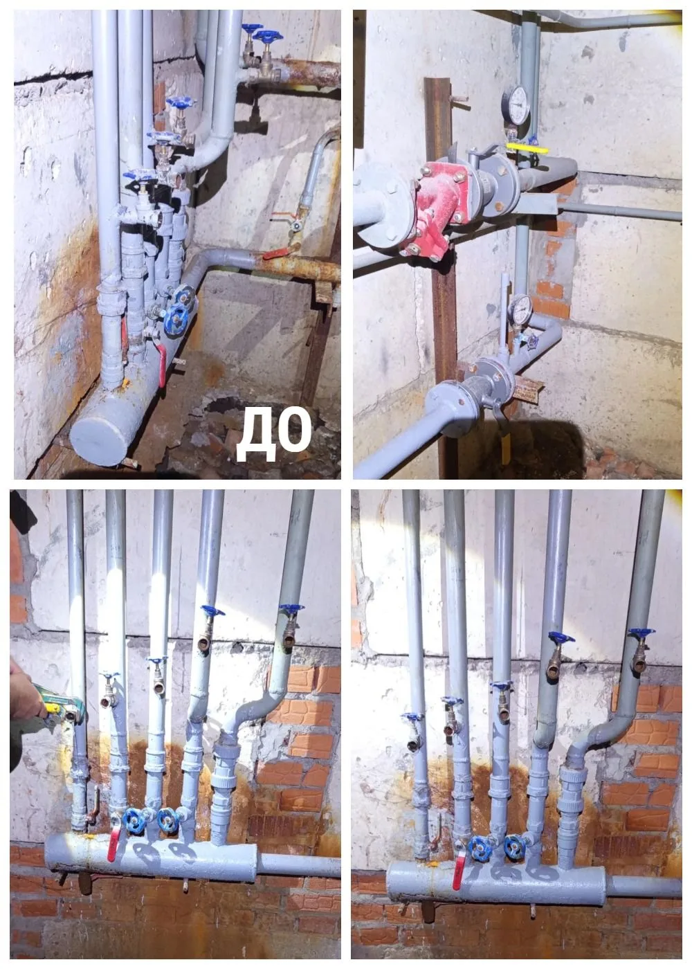 ✅ ул. Большая д.106 корп.2 - замена кранов диаметром 15мм на трубопроводе системы тепло...