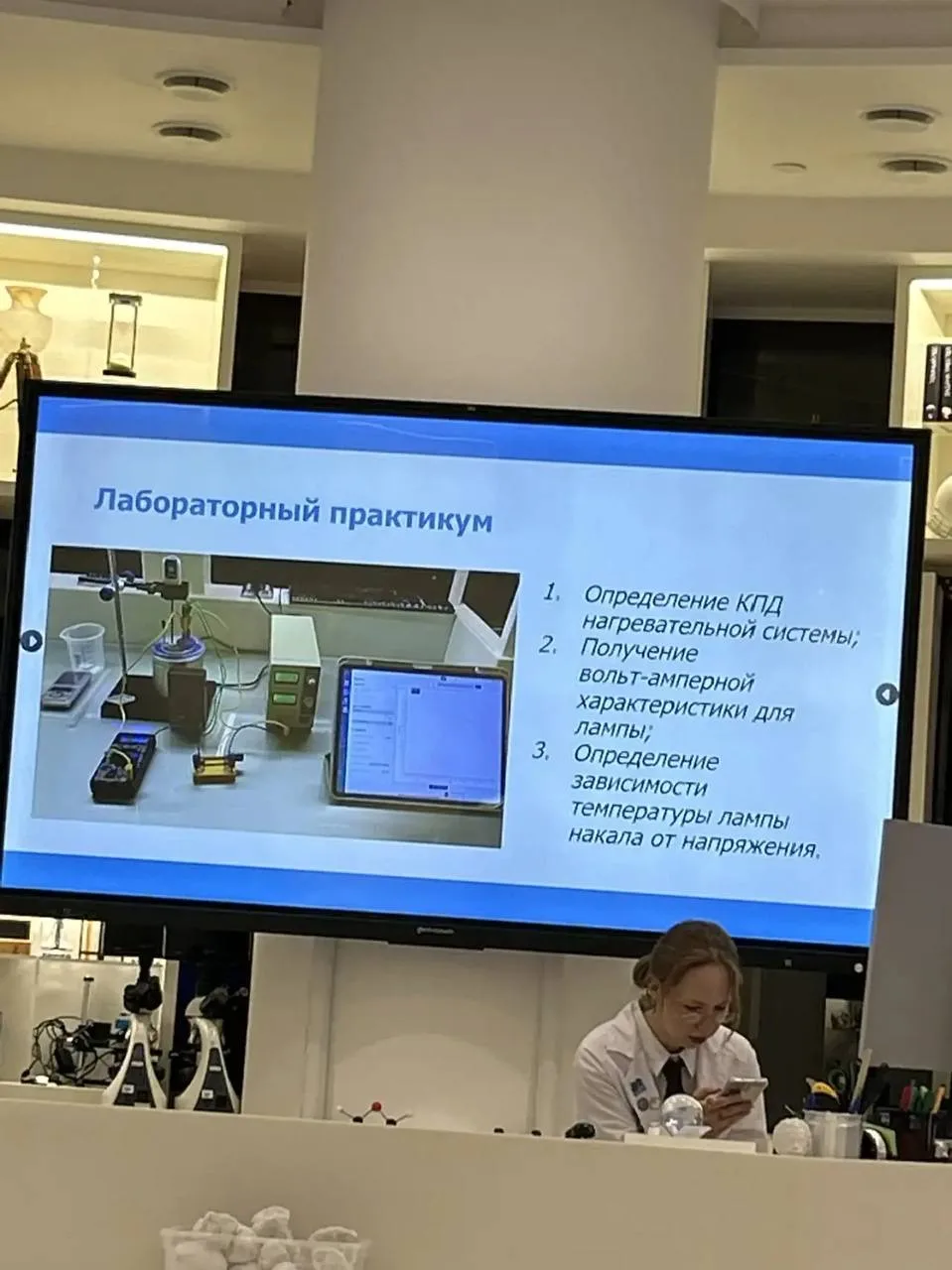 Физика на практике  👨‍🔬10 апреля в рамках городского проекта «Учебный день в музее» учащиеся 10И кла