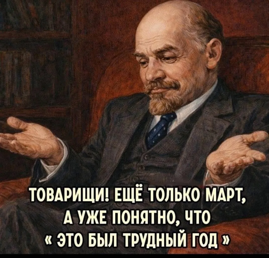 Уважаемые товарищи!