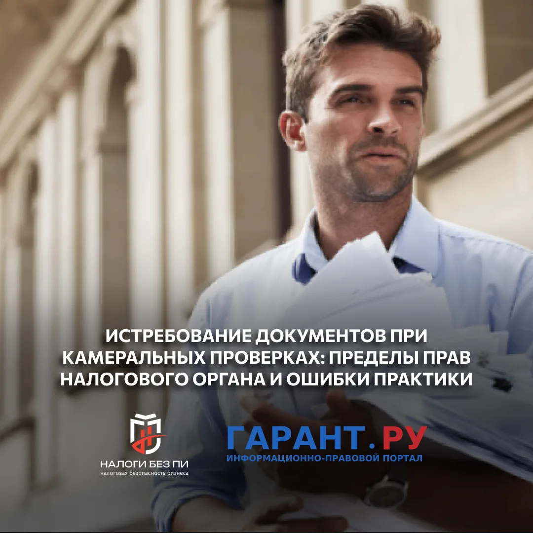 ​К нам обратился портал Гарант.ру с просьбой о написании статьи. Хотя наш главный админ...