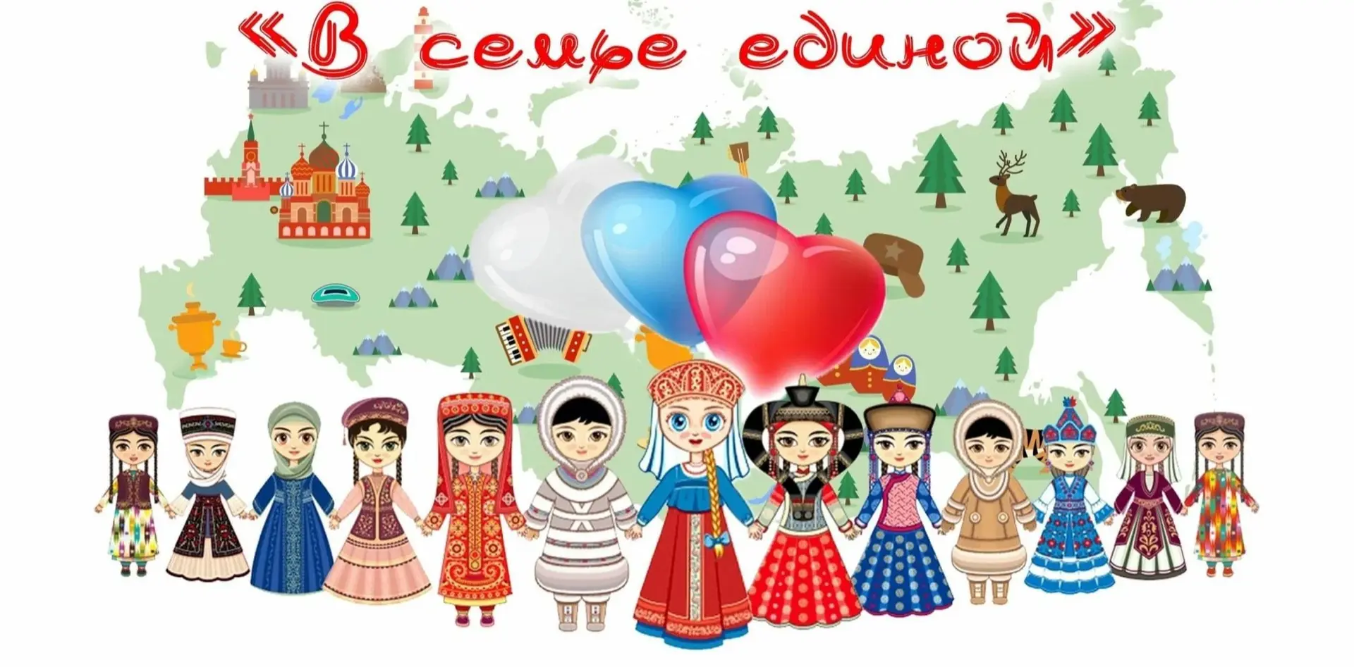 🌍Межнациональное согласие и уважение между представителями разных религий являются важной основой с