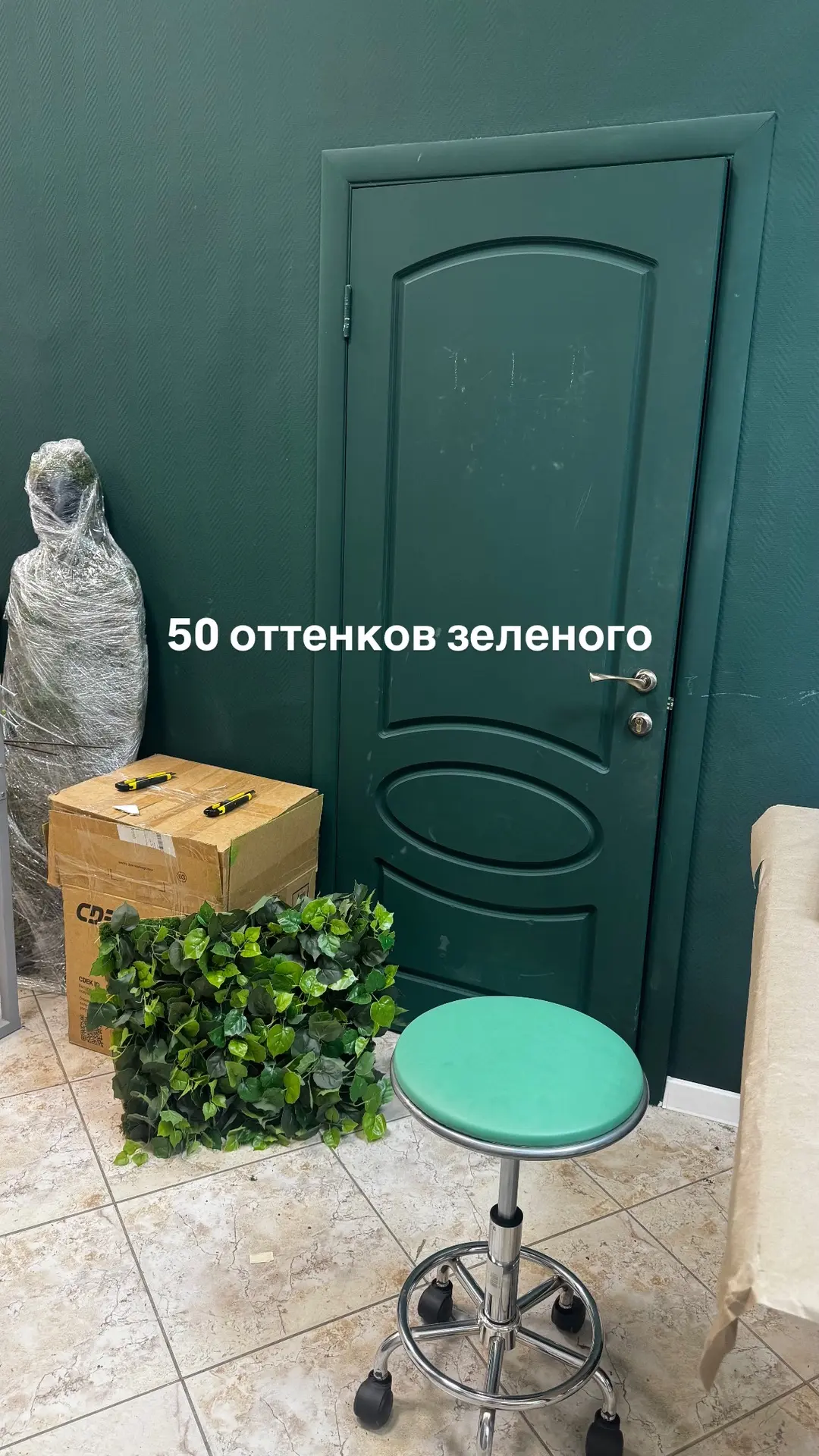 О текущих изменениях в студии (обычно такие процессы показываю в сторис в соцсетях)