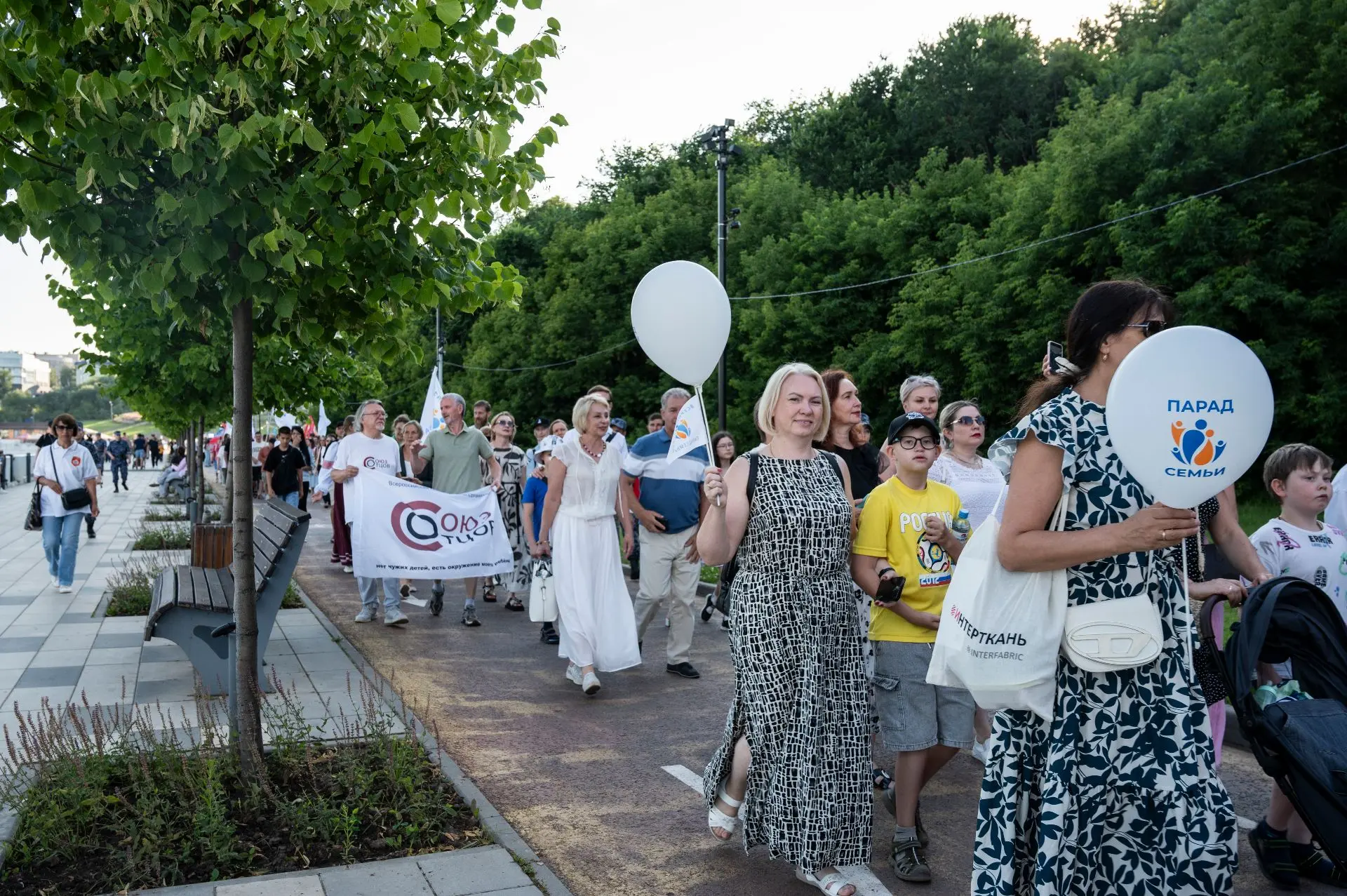 🌼 Всероссийский парад семьи: праздник добра, любви и единства!