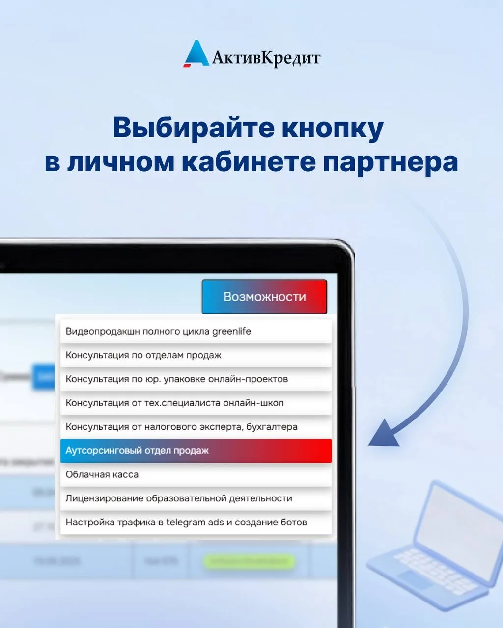 Как справляется ваш отдел продаж? ⚡️