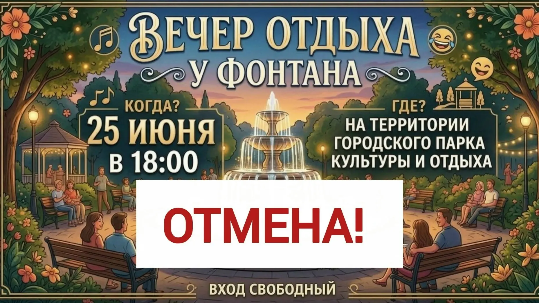 ❗ Внимание ❗ Уважаемые бутурлиновцы и гости нашего района! В связи с объявлением траурных дней в Вор