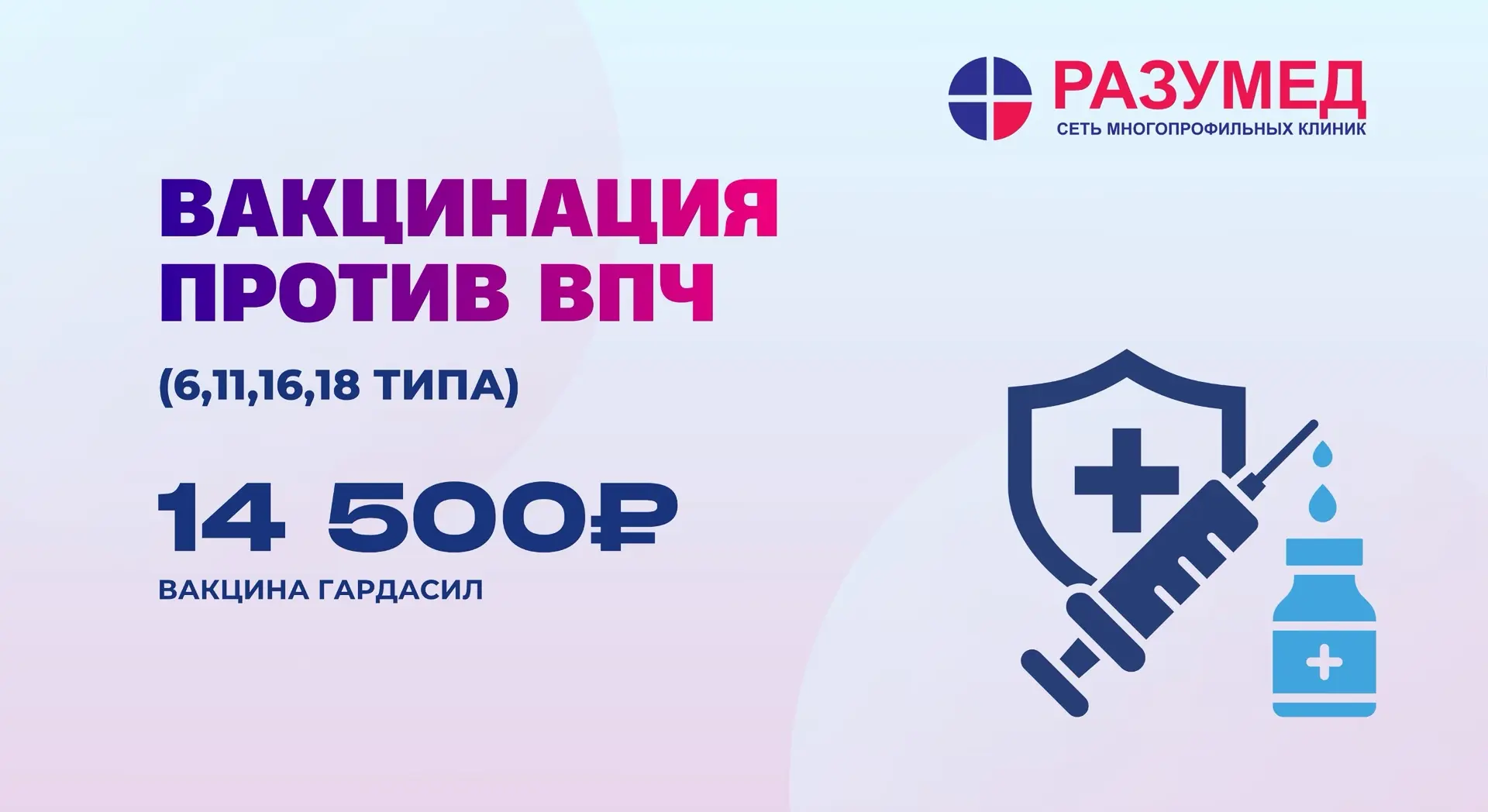 🎗️ Профилактика начинается сегодня!