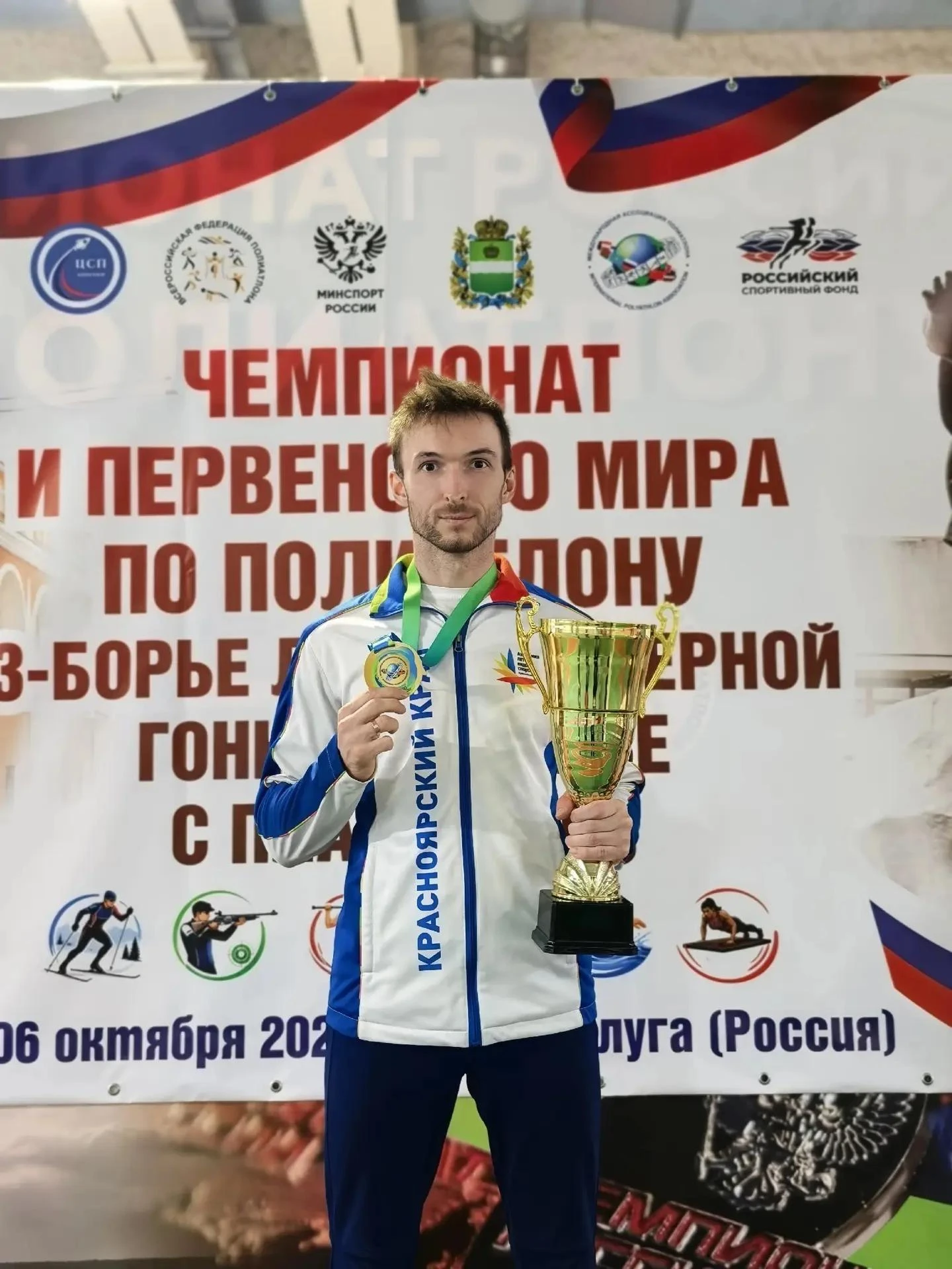 Ачинец Антон Гордиенко  победил на Чемпионате мира по полиатлону