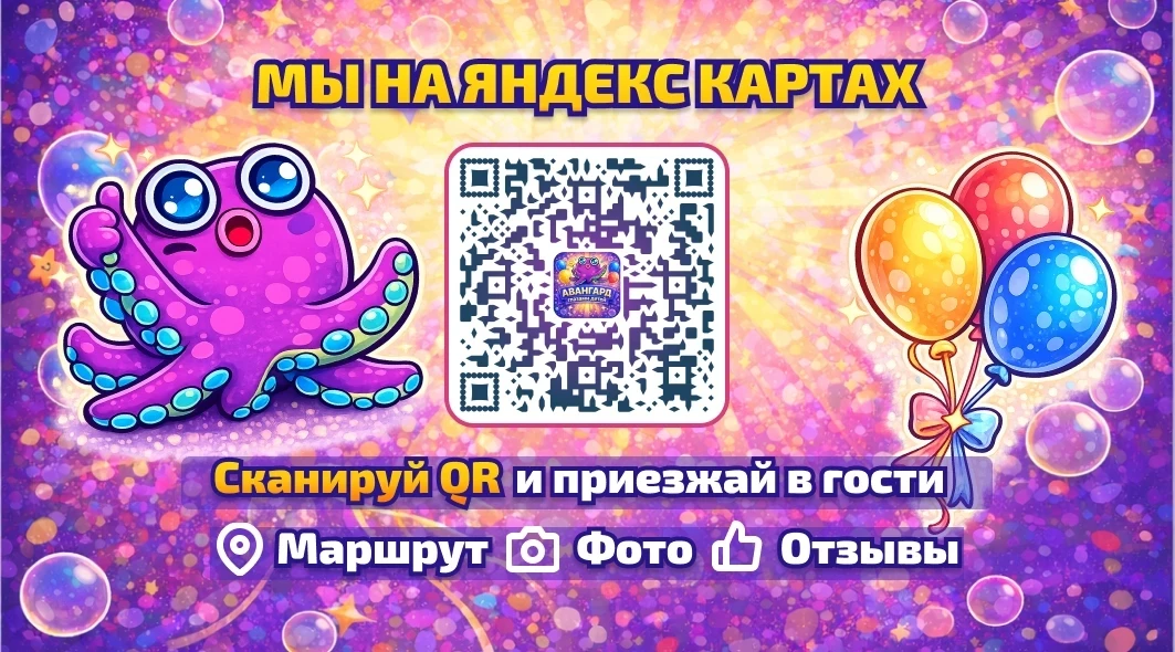 Но и это еще не все...
