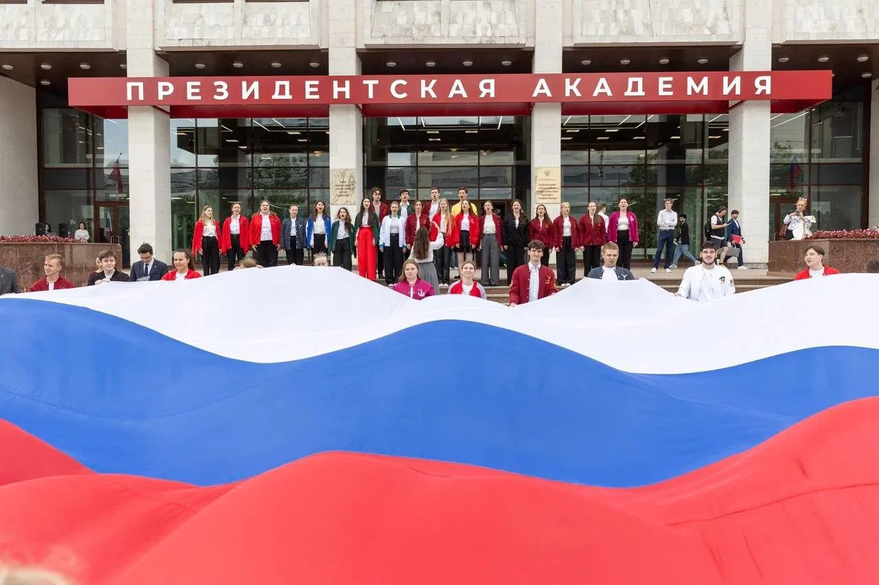 Сегодня – День Государственного флага России 🇷🇺